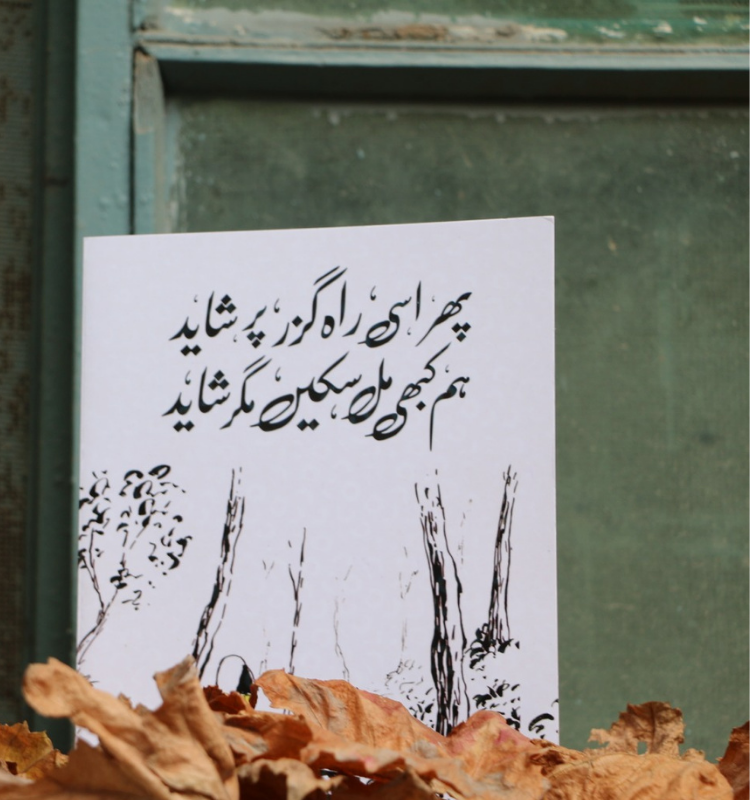 aljamia (3)