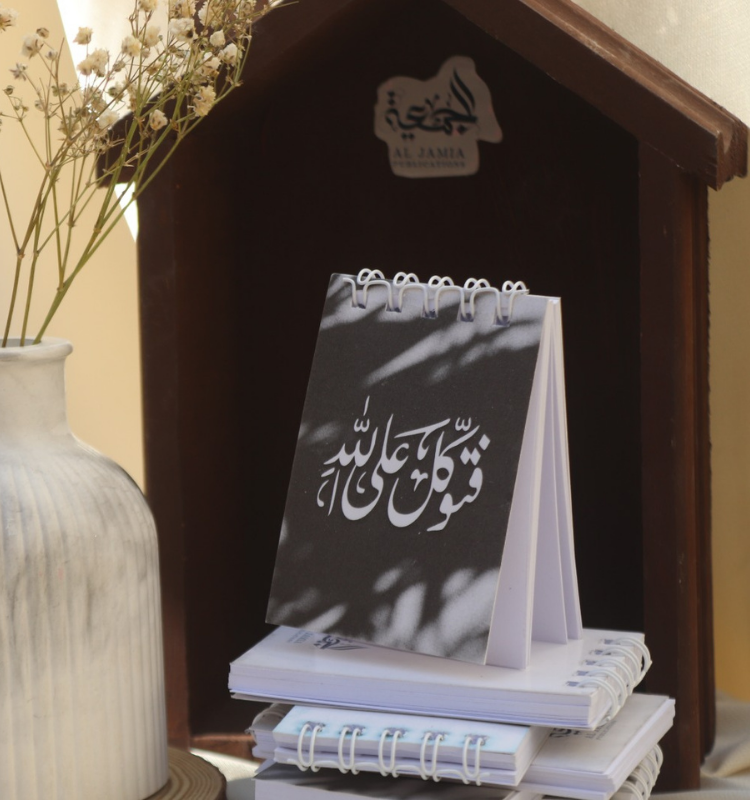 aljamia (4)