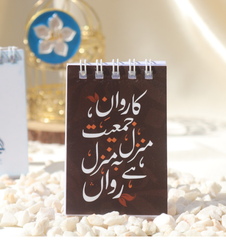 aljamia (9)