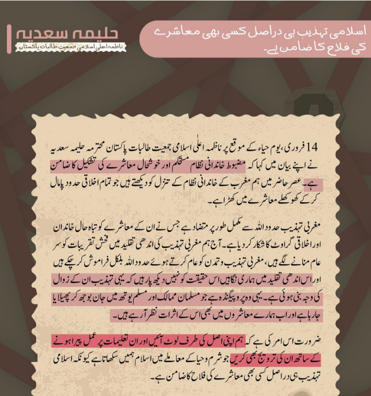 media and outreach (2)