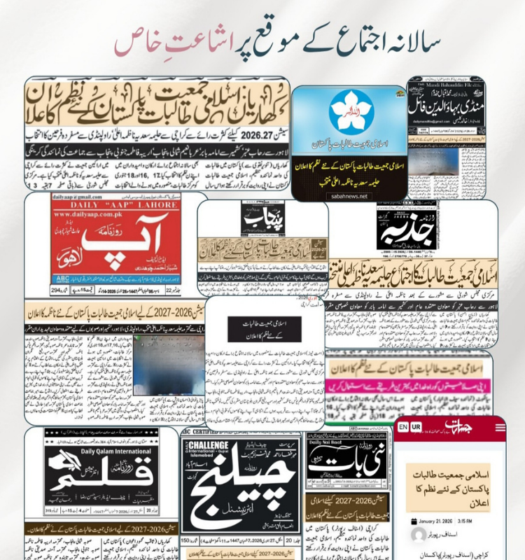 media and outreach