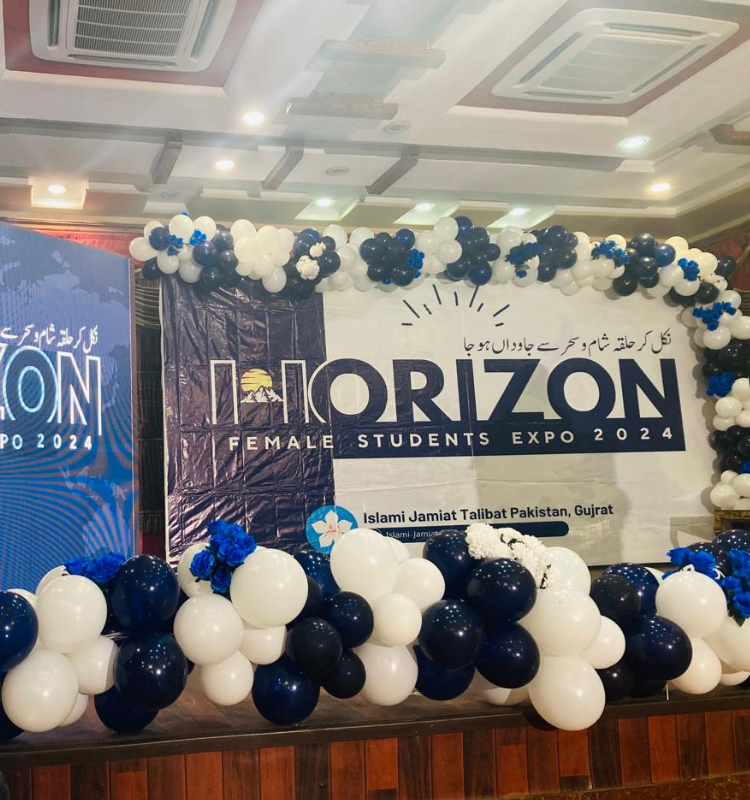 horizon (13)