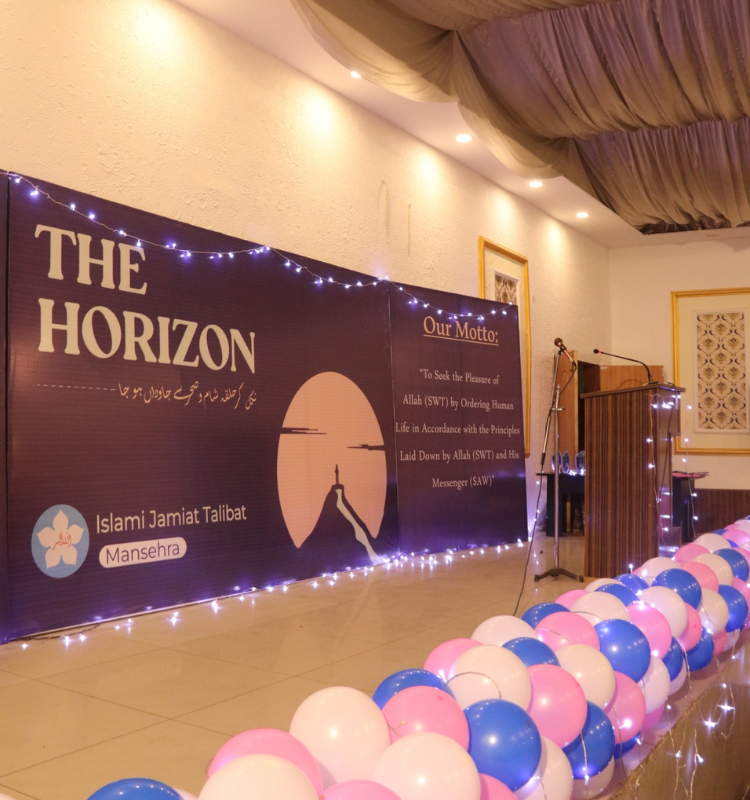 horizon (14)