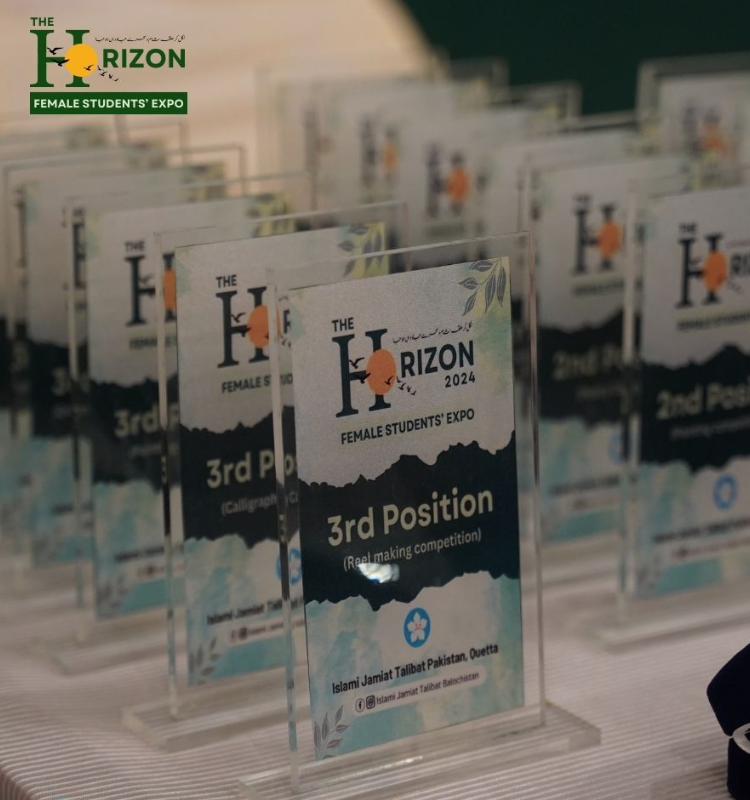 horizon (19)