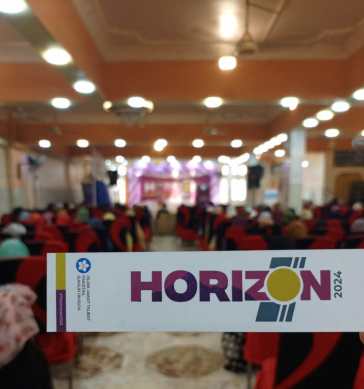 horizon (6)