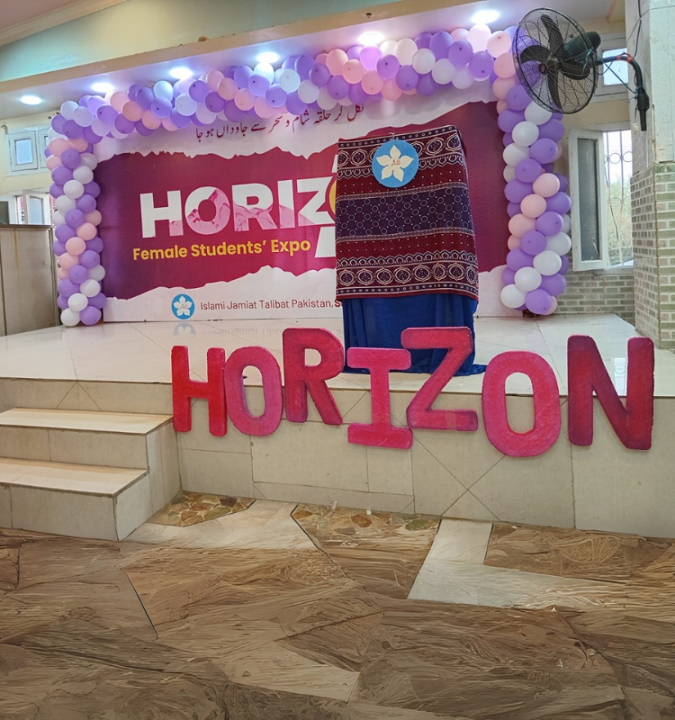 horizon (8)