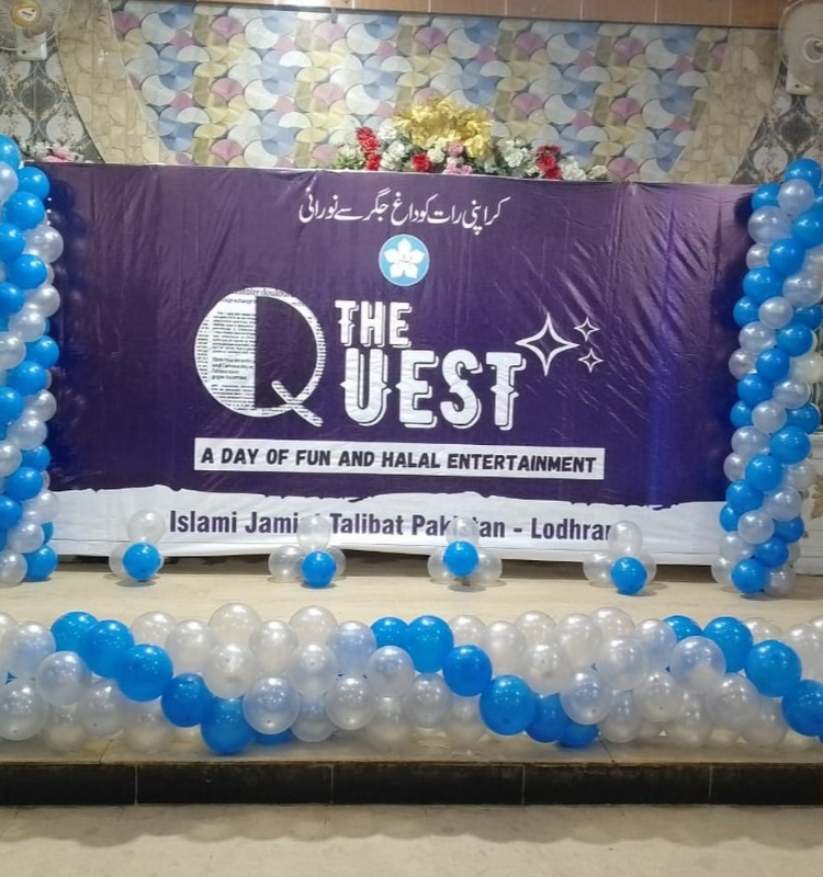 quest (13)