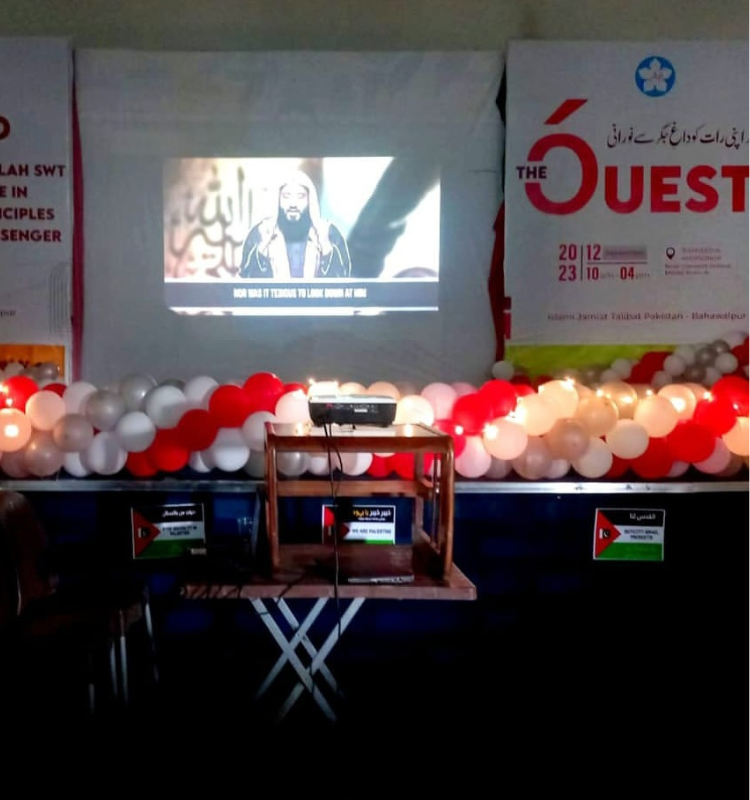 quest (23)