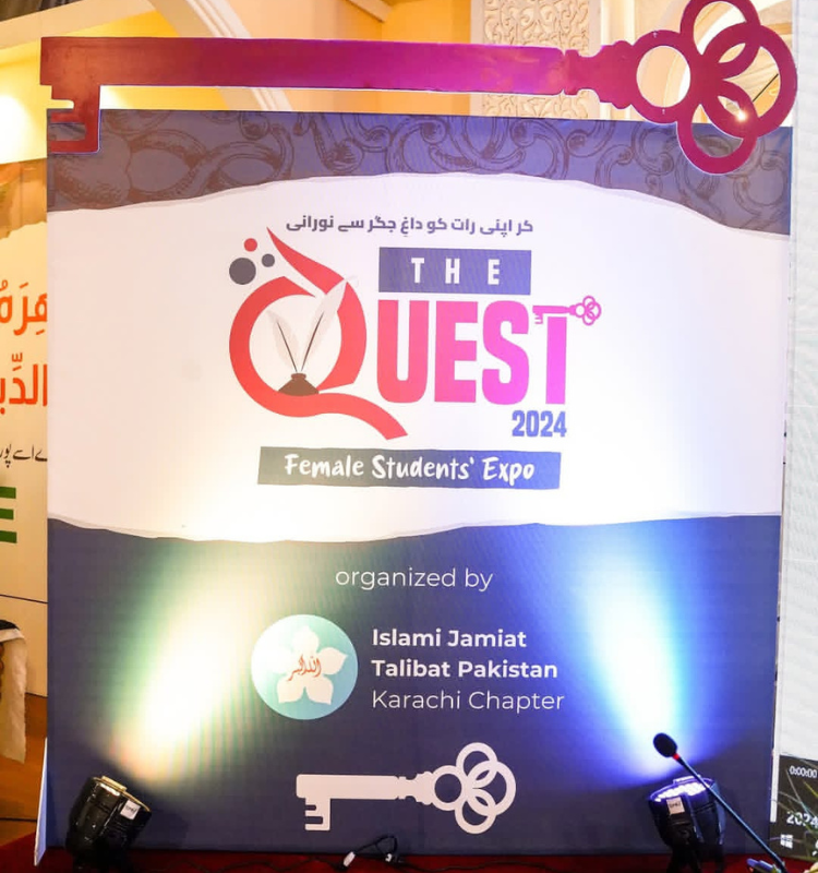 quest (27)