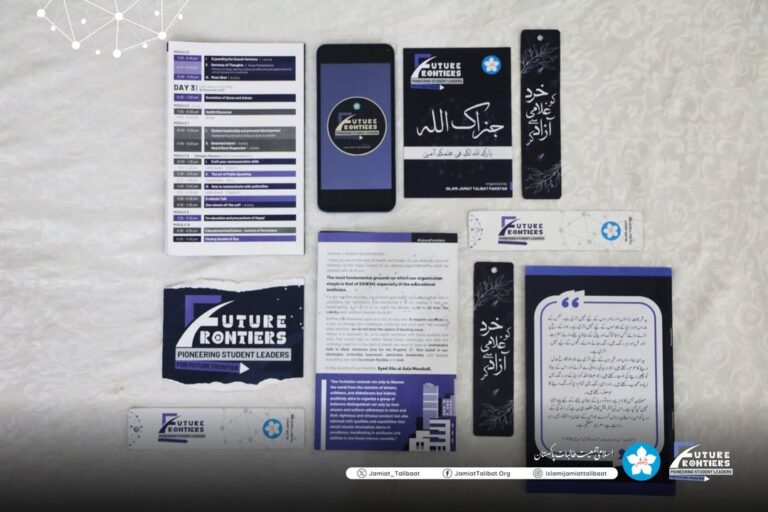 𝓐𝓵𝓫𝓾𝓶 𝟏Reflecting on the moments that defined leadership at the Future Frontiers Camp 2023̔#islamijamiattalibat #FutureFrontiers #LeadershipTrainingCamp #LeadershipRedefined