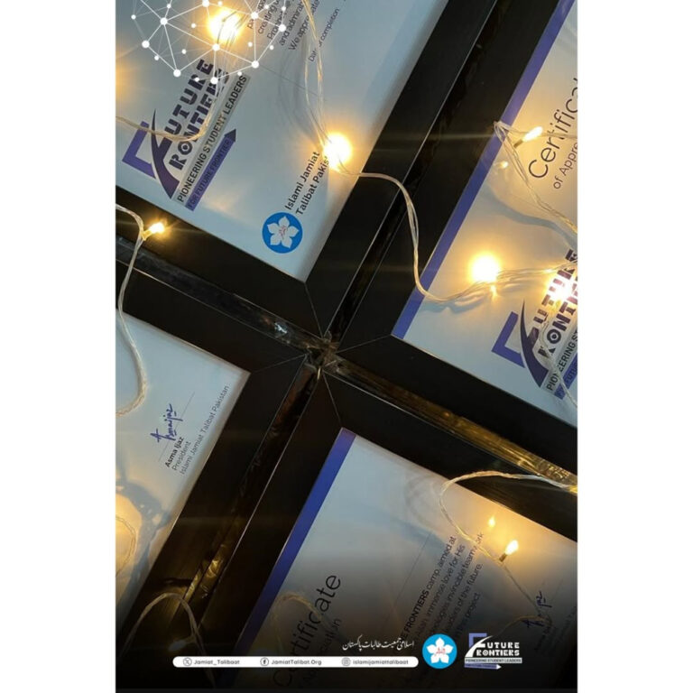 𝓐𝓵𝓫𝓾𝓶 𝟐Reflecting on the moments that defined leadership at the Future Frontiers Camp 2023̔#islamijamiattalibat #FutureFrontiers #LeadershipTrainingCamp #LeadershipRedefined