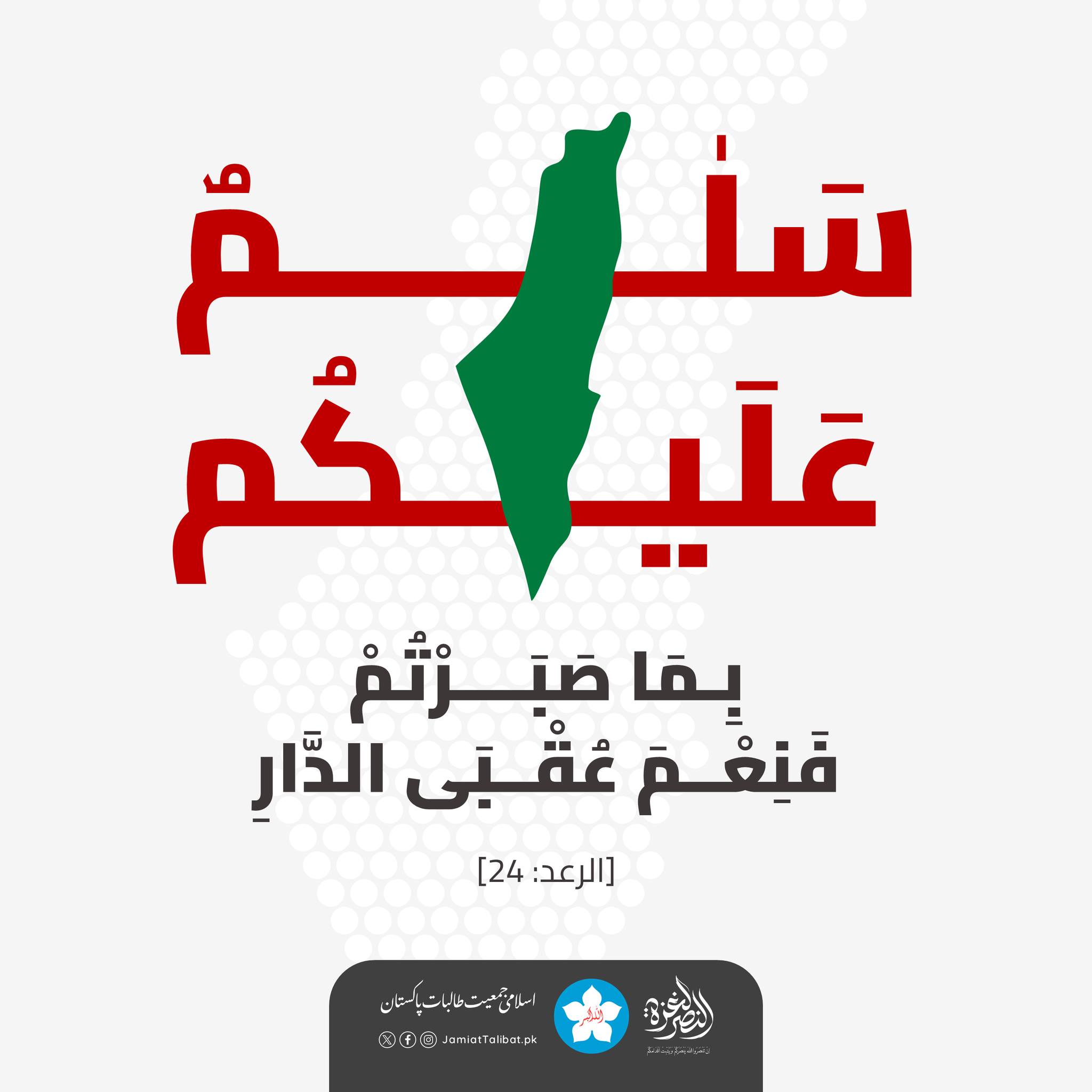 479545167_122170261988288232_833465960116513860_n