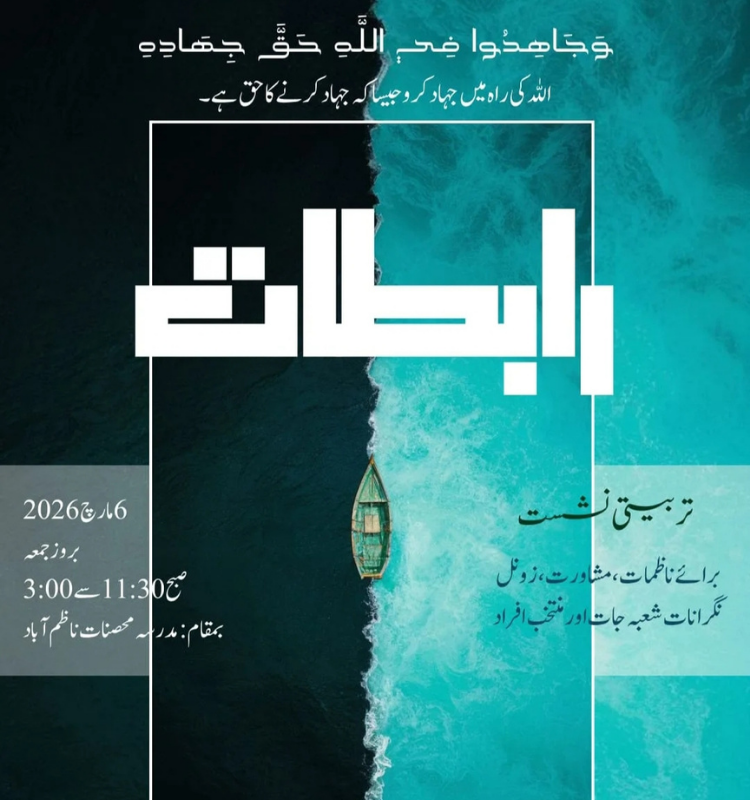 maindisplayorprograms